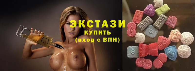 Ecstasy круглые  Луга 