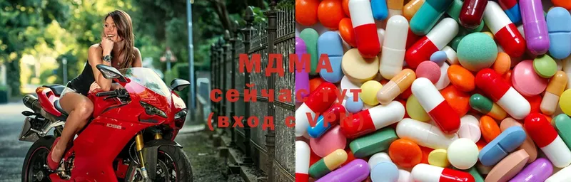 MDMA кристаллы  Луга 